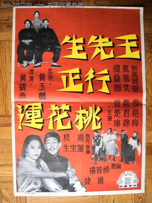 做个精仿日本高崎商科大学文凭毕业证